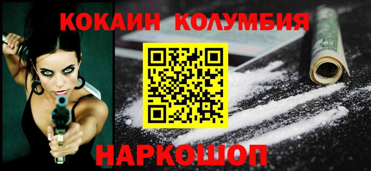 КОКАИН 98% Нальчик