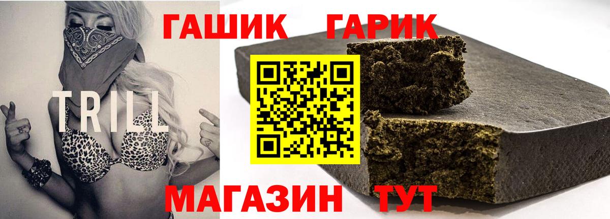 Нальчик  Гашиш 40% ТГК  Вход с VPN  ГАШИШ Premium 