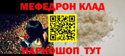 молекула духа Старая Купавна