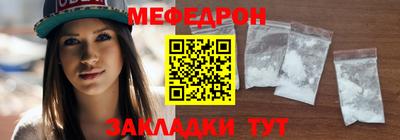 молекула духа Старая Купавна