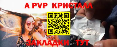 бошки Татарск