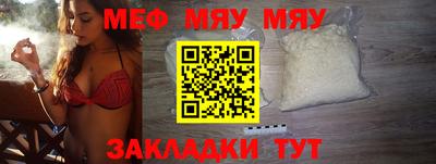 молекула духа Старая Купавна