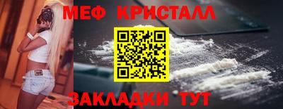 мефедрон мука Тверь