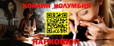 прущие крисы Ставрополь