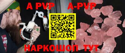 бошки Татарск