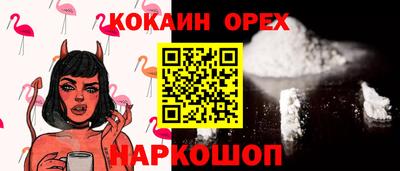 молекула духа Старая Купавна