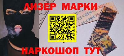 молекула духа Старая Купавна