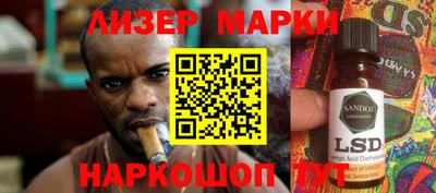 бошки Татарск