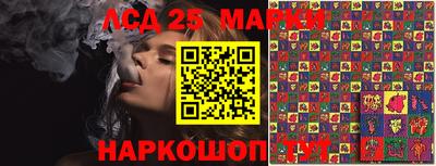 прущие крисы Ставрополь