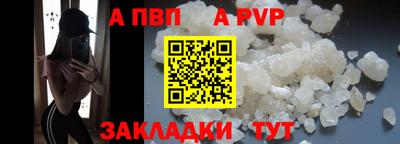 ALPHA-PVP Среднеуральск