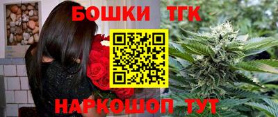 бошки Татарск