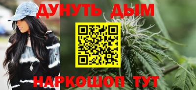 молекула духа Старая Купавна