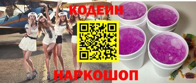 молекула духа Старая Купавна
