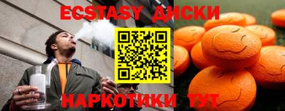 молекула духа Старая Купавна