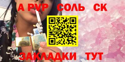 шишки Тара