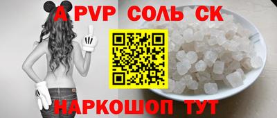 шишки Тара