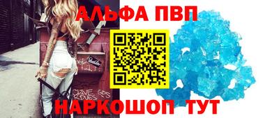 прущие крисы Ставрополь