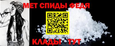прущие крисы Ставрополь