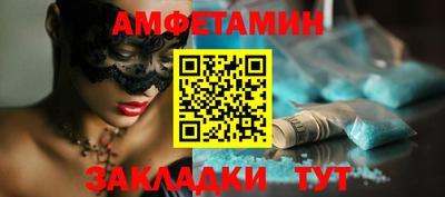 молекула духа Старая Купавна