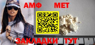 бошки Татарск