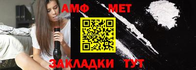 бошки Татарск