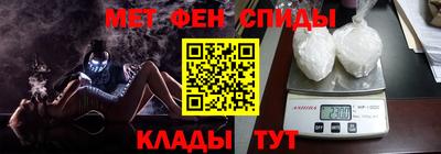 прущие крисы Ставрополь