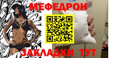 бошки Татарск