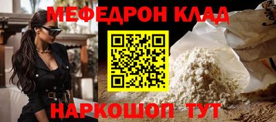 бошки Татарск