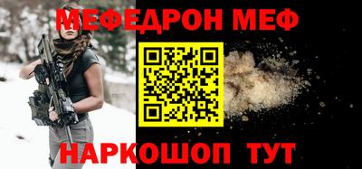 шишки Тара