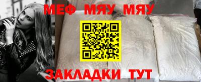 прущие крисы Ставрополь