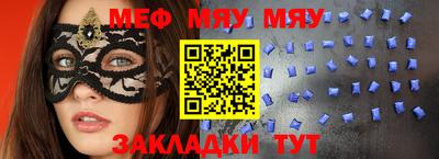 прущие крисы Ставрополь