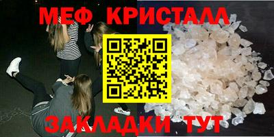 прущие крисы Ставрополь