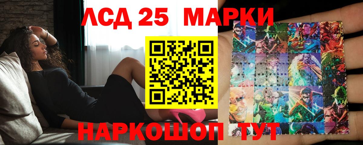 Нальчик  Лсд 25 экстази ecstasy  Лсд 25 экстази кислота  Вход с VPN 