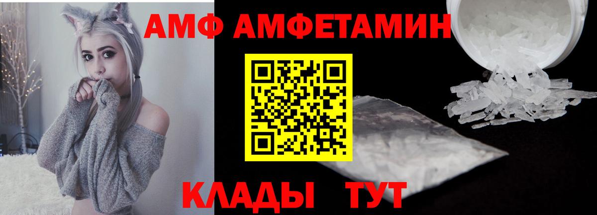 Нальчик  МЕТАМФЕТАМИН  Метамфетамин мет  Вход с VPN  Метамфетамин мет 