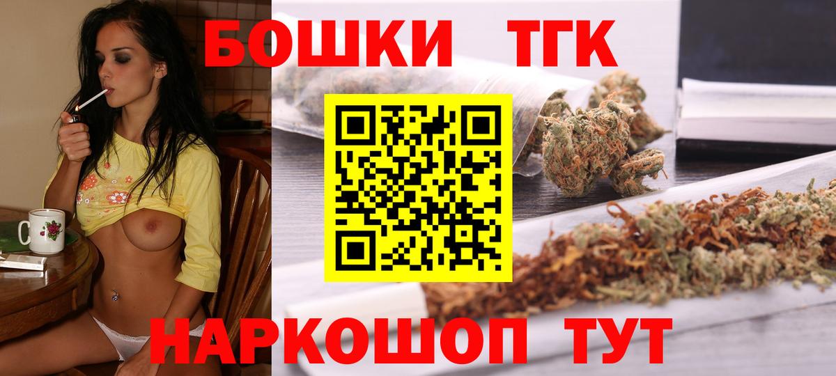 Бошки марихуана семена Нальчик