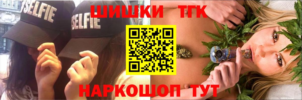 Нальчик  Шишки марихуана семена  Вход с VPN  Шишки марихуана AK-47  Канабис White Widow 